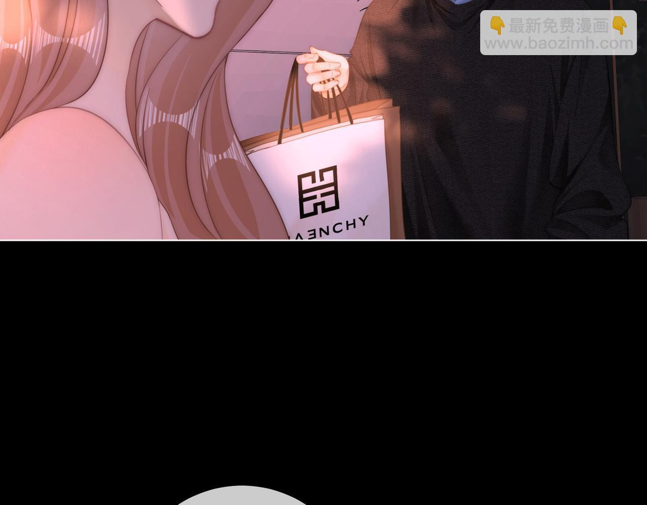 第一百五十四话 老婆，你好乖 第76页