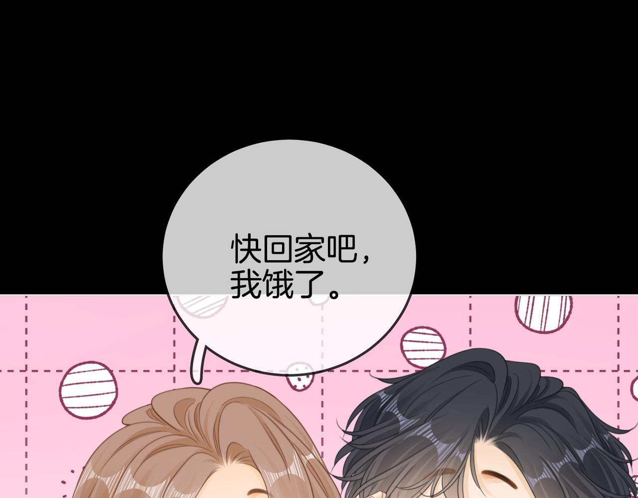 第一百五十四话 老婆，你好乖 第88页