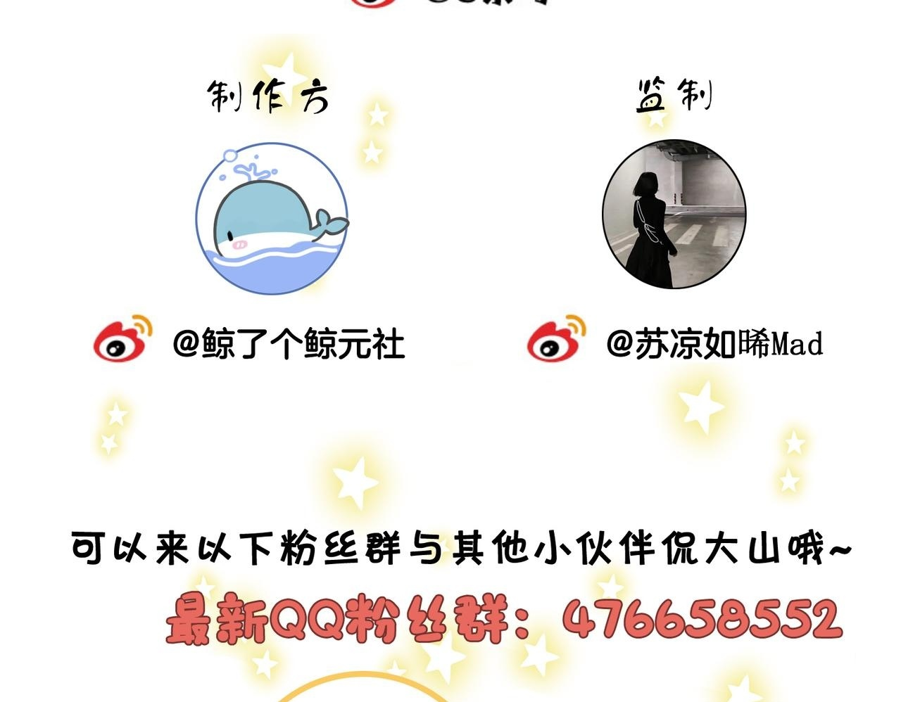 第一百五十四话 老婆，你好乖 第100页