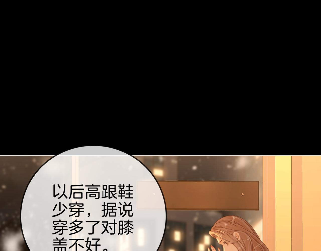 第一百五十五话 春节 第5页