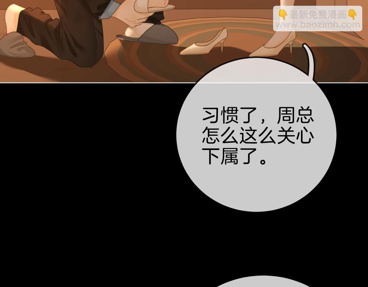 第一百五十五话 春节 第7页