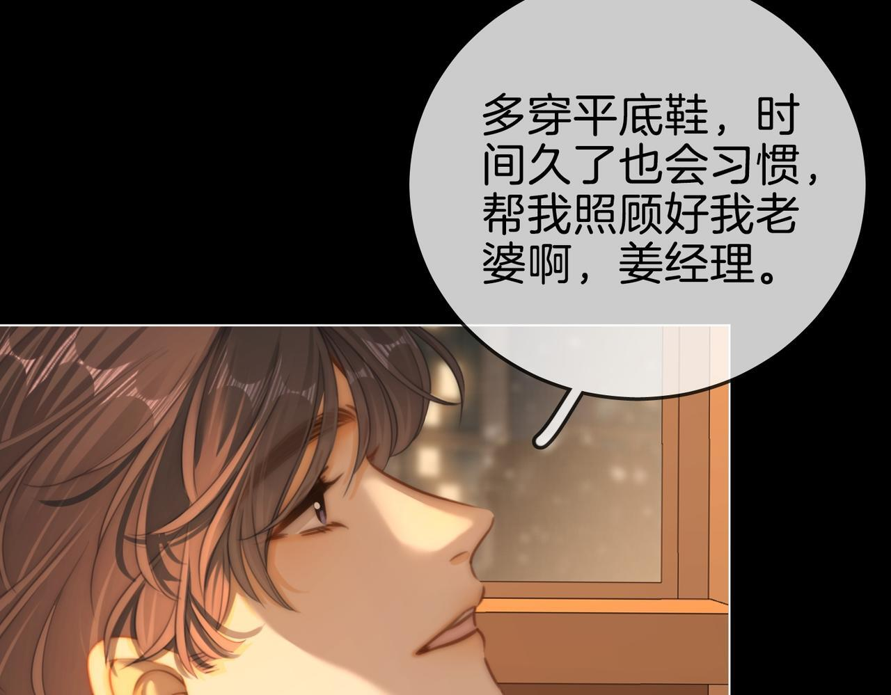 第一百五十五话 春节 第8页