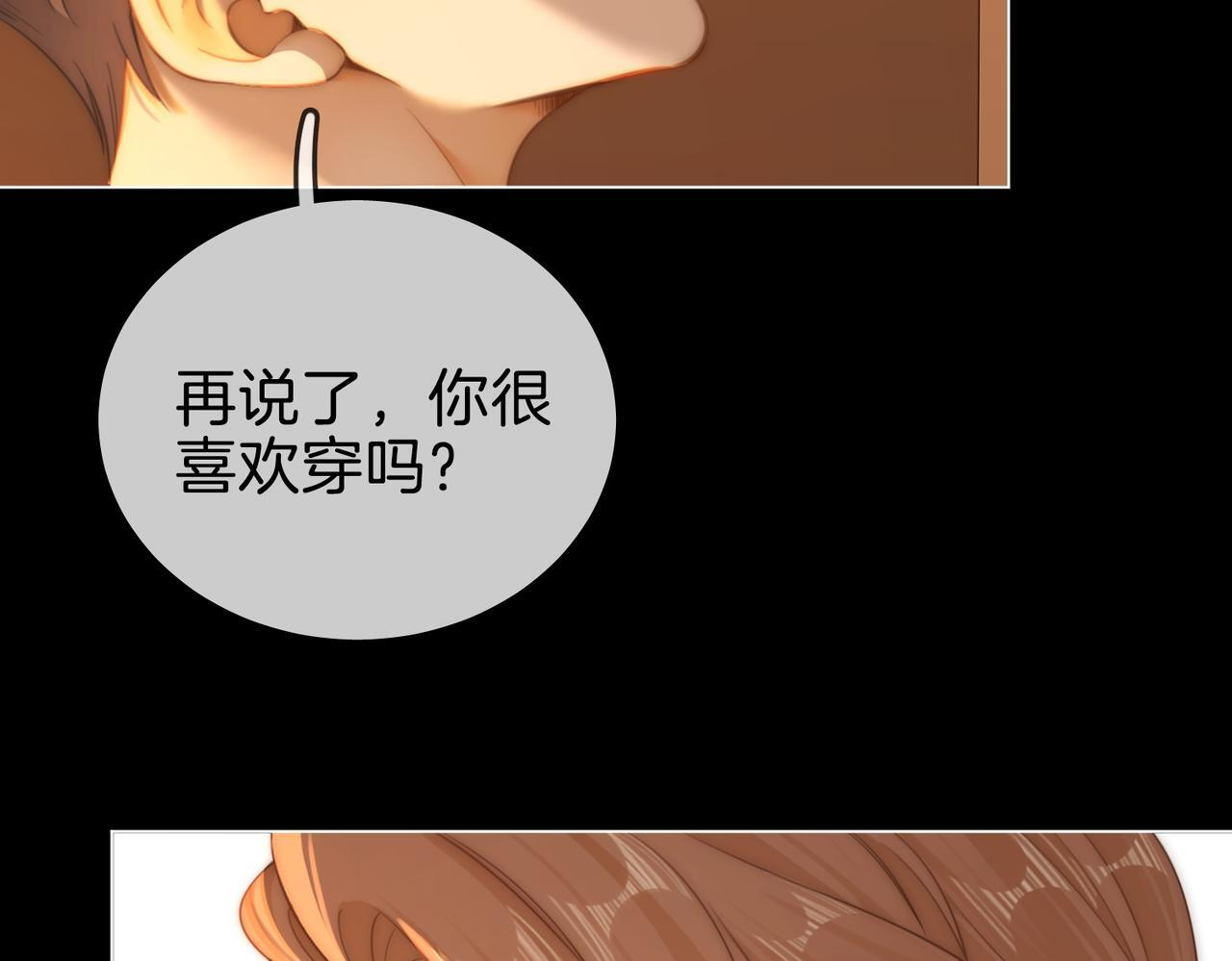 第一百五十五话 春节 第9页