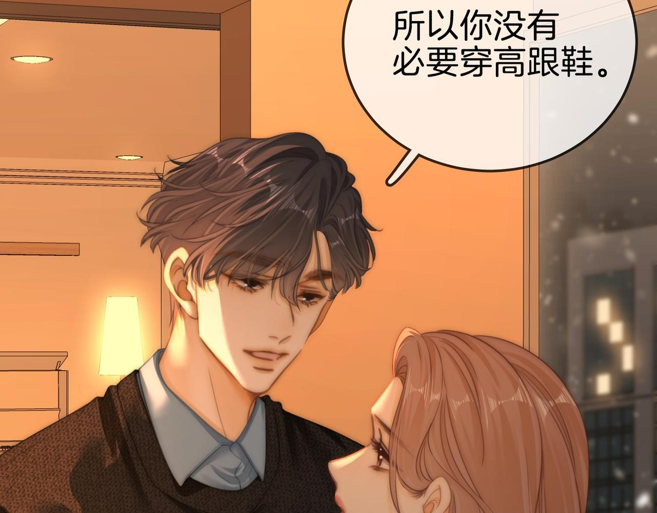 第一百五十五话 春节 第11页