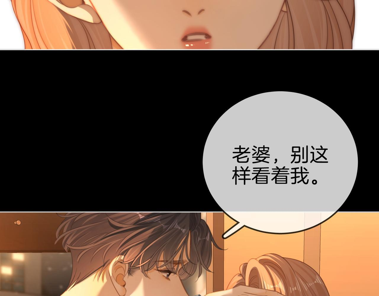 第一百五十五话 春节 第14页