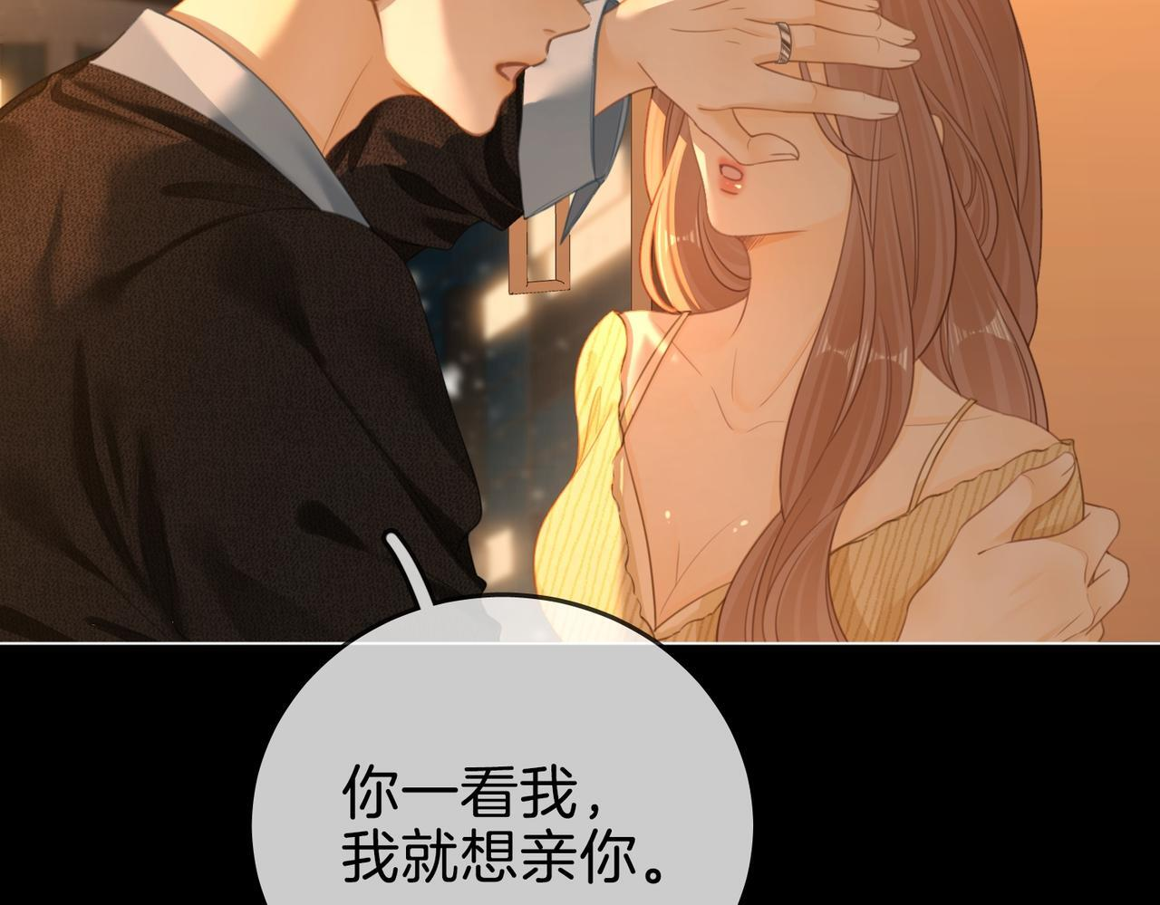 第一百五十五话 春节 第15页