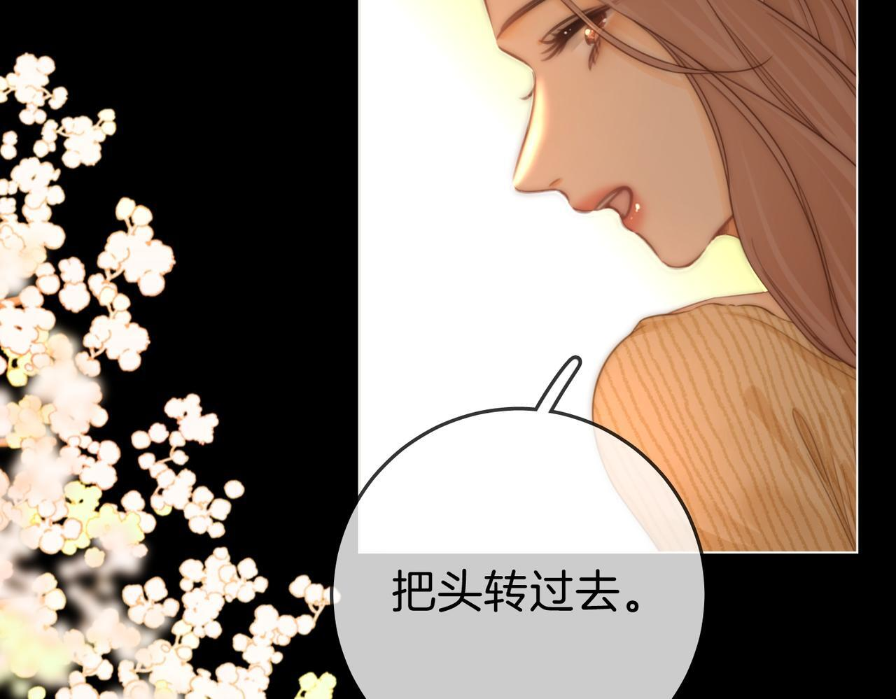 第一百五十五话 春节 第20页