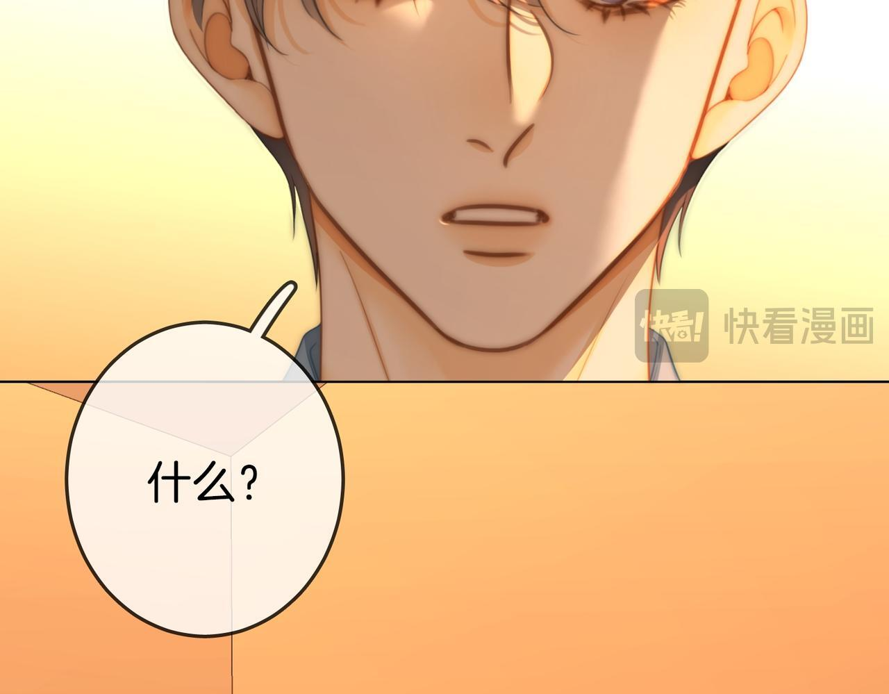 第一百五十五话 春节 第22页