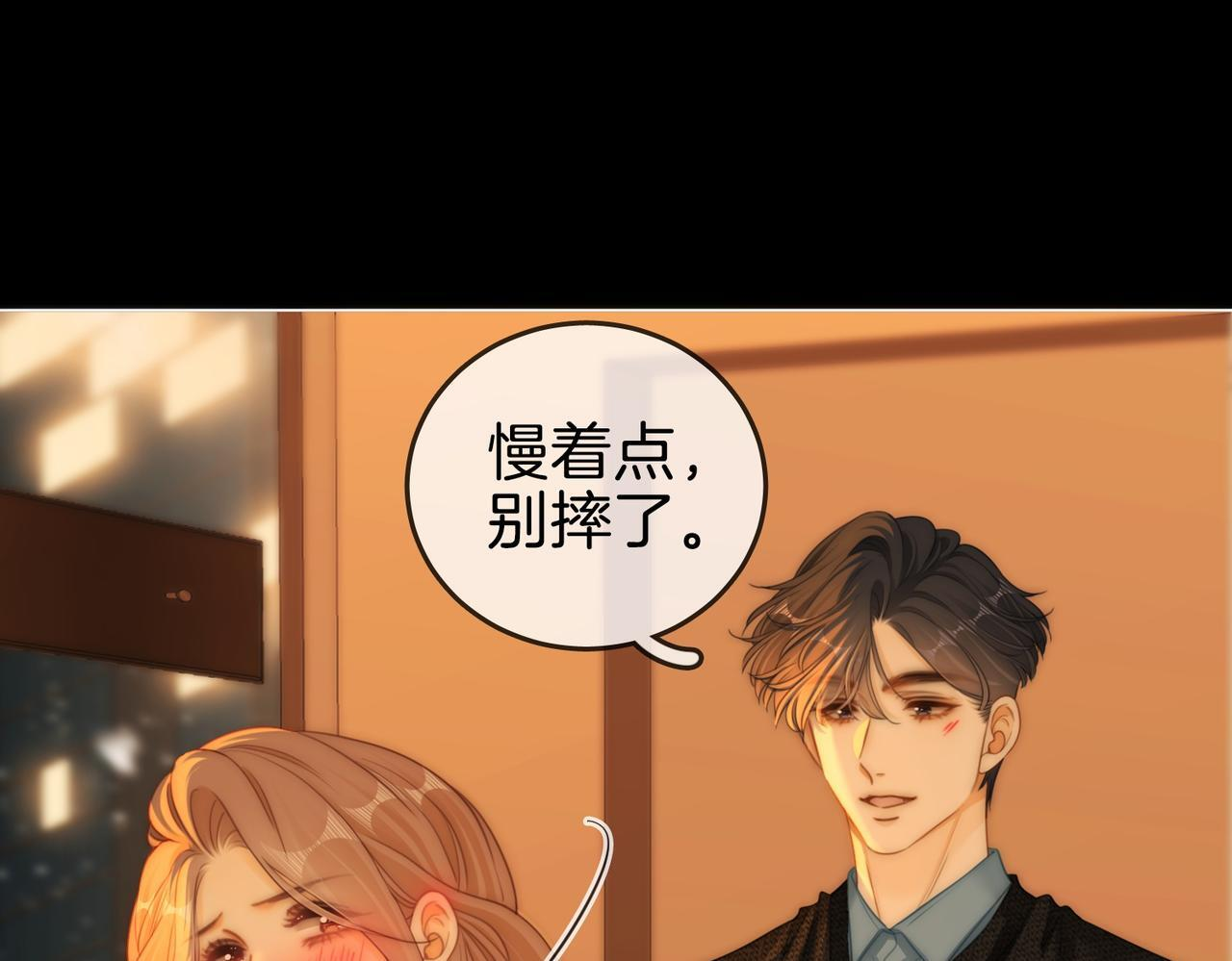 第一百五十五话 春节 第27页