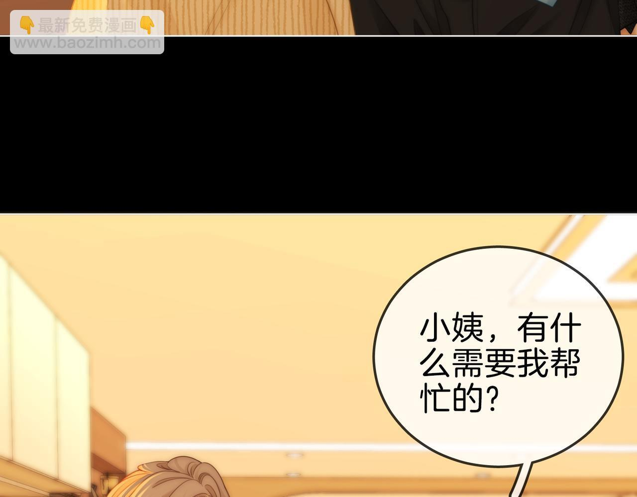 第一百五十五话 春节 第29页