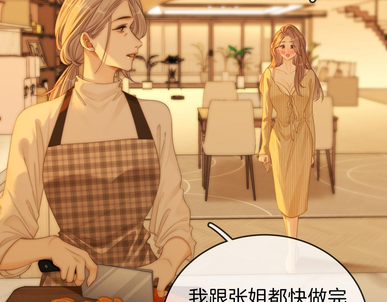 第一百五十五话 春节 第30页