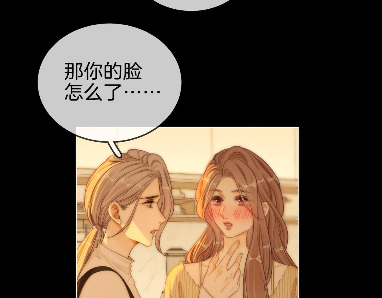 第一百五十五话 春节 第33页