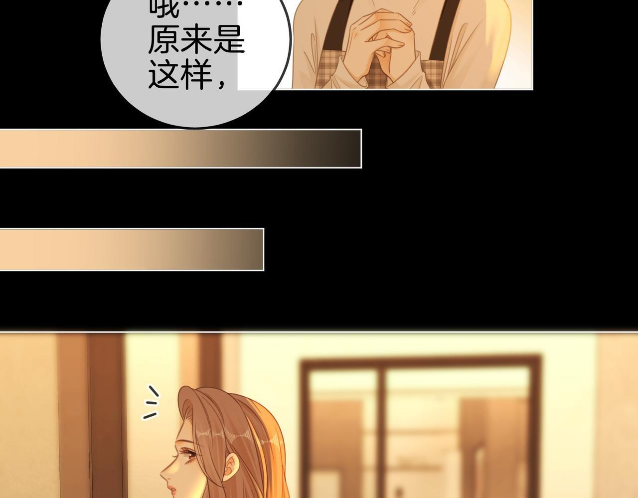 第一百五十五话 春节 第38页