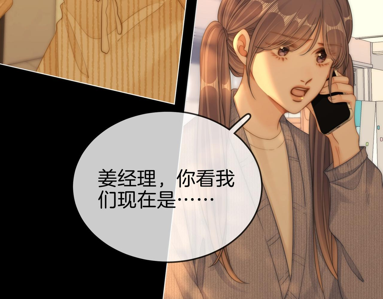 第一百五十五话 春节 第44页