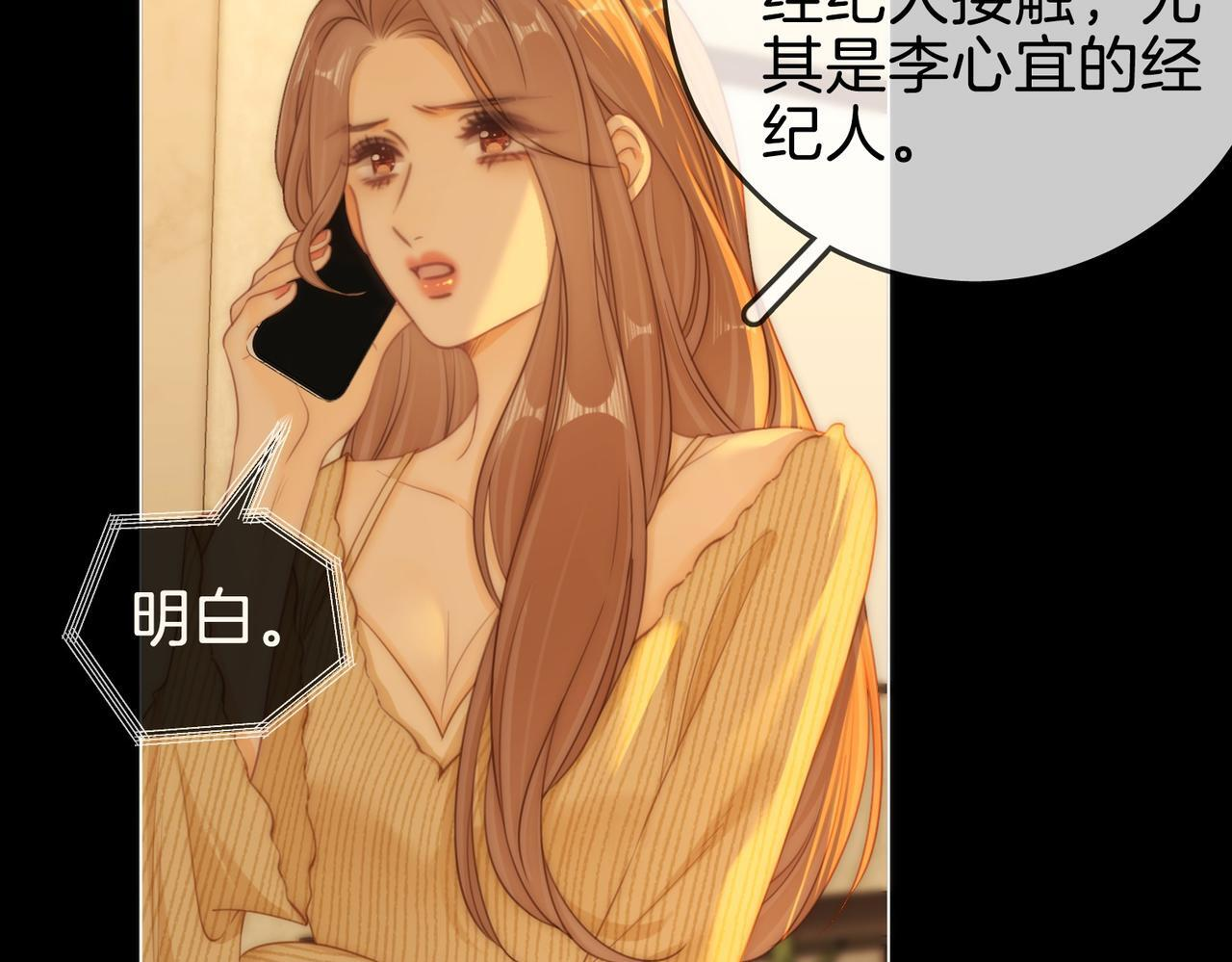 第一百五十五话 春节 第46页
