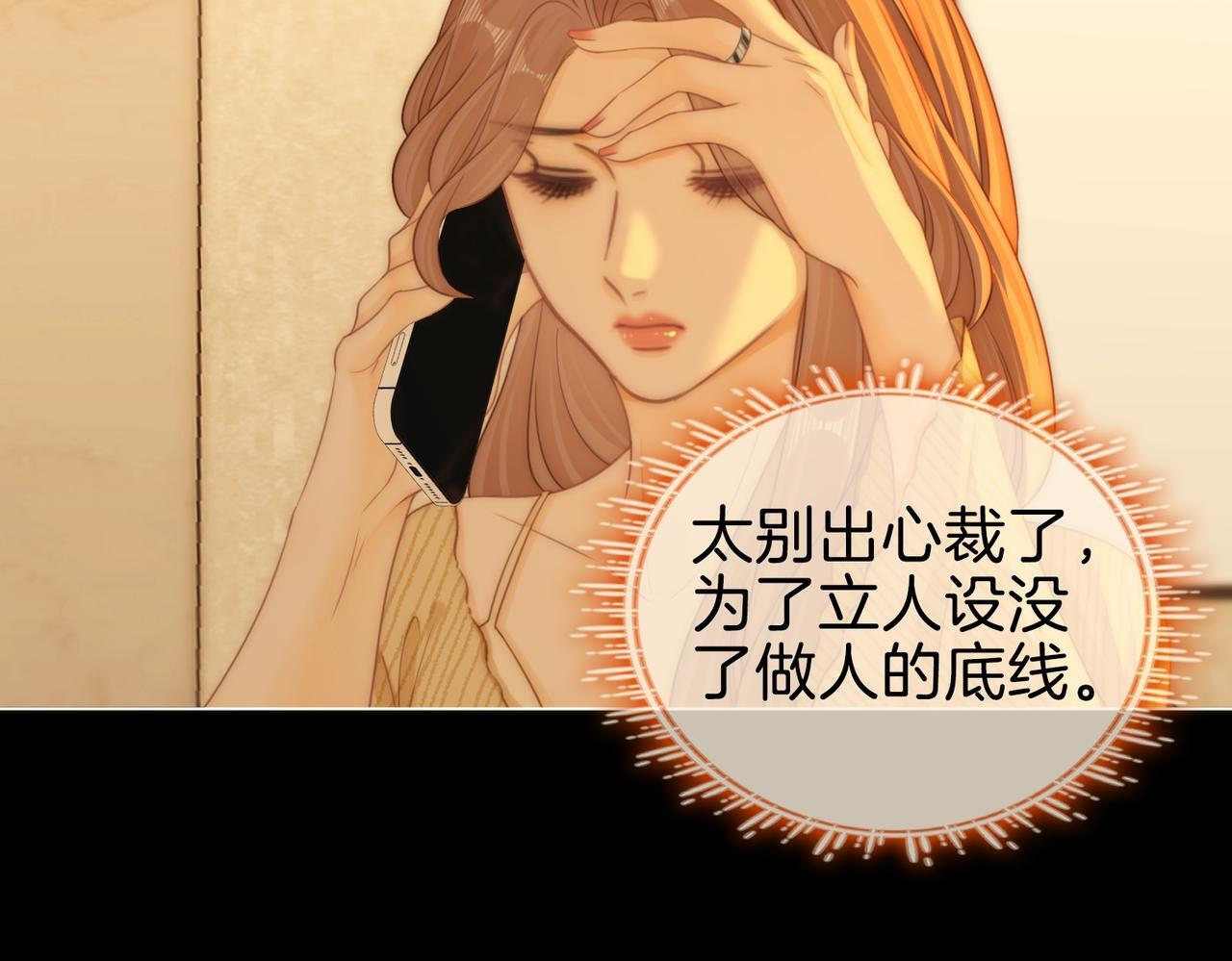 第一百五十五话 春节 第48页