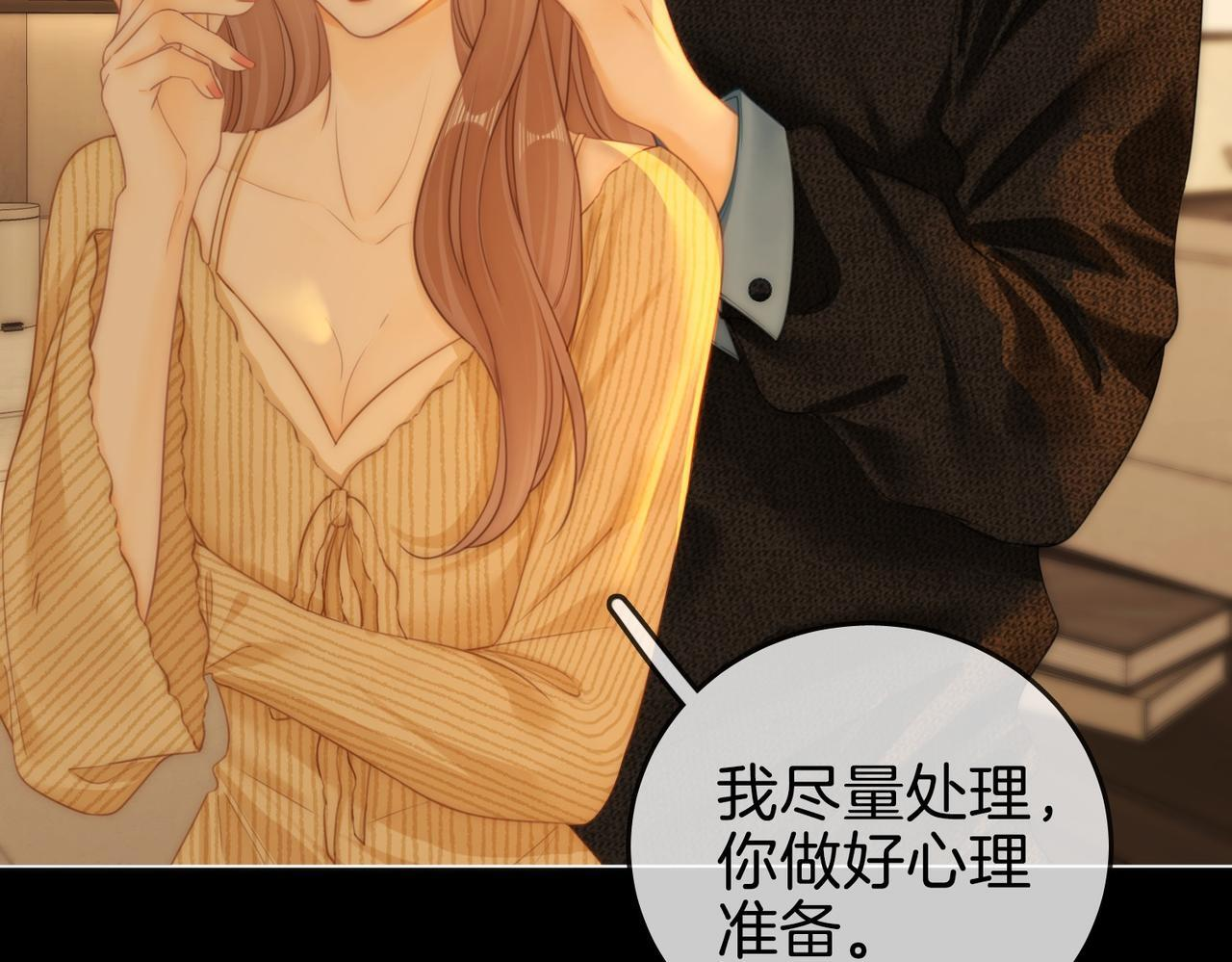 第一百五十五话 春节 第56页