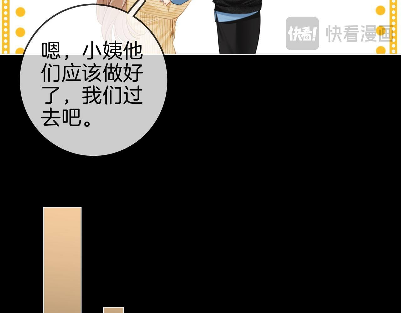 第一百五十五话 春节 第60页