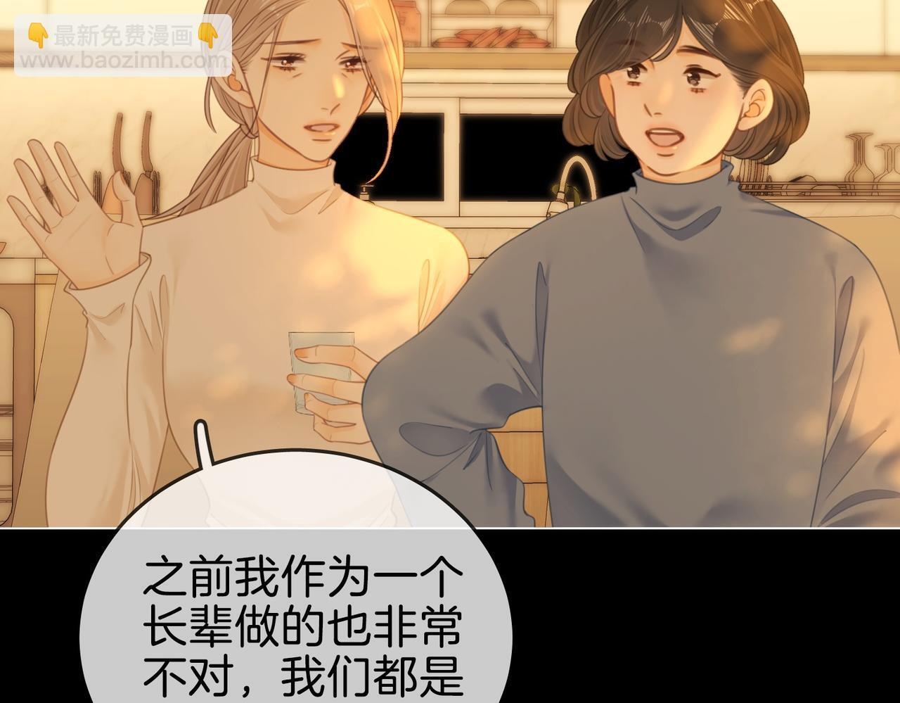 第一百五十五话 春节 第66页
