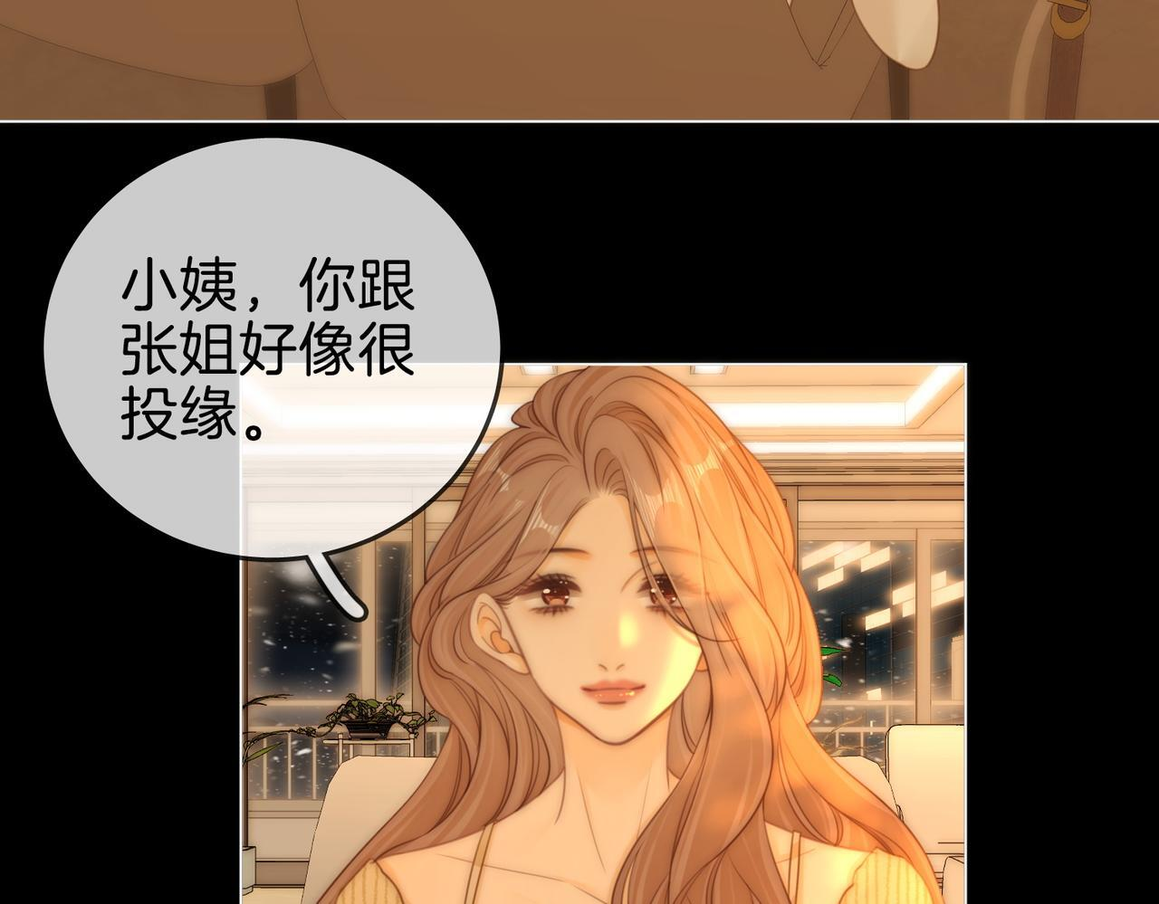 第一百五十五话 春节 第70页