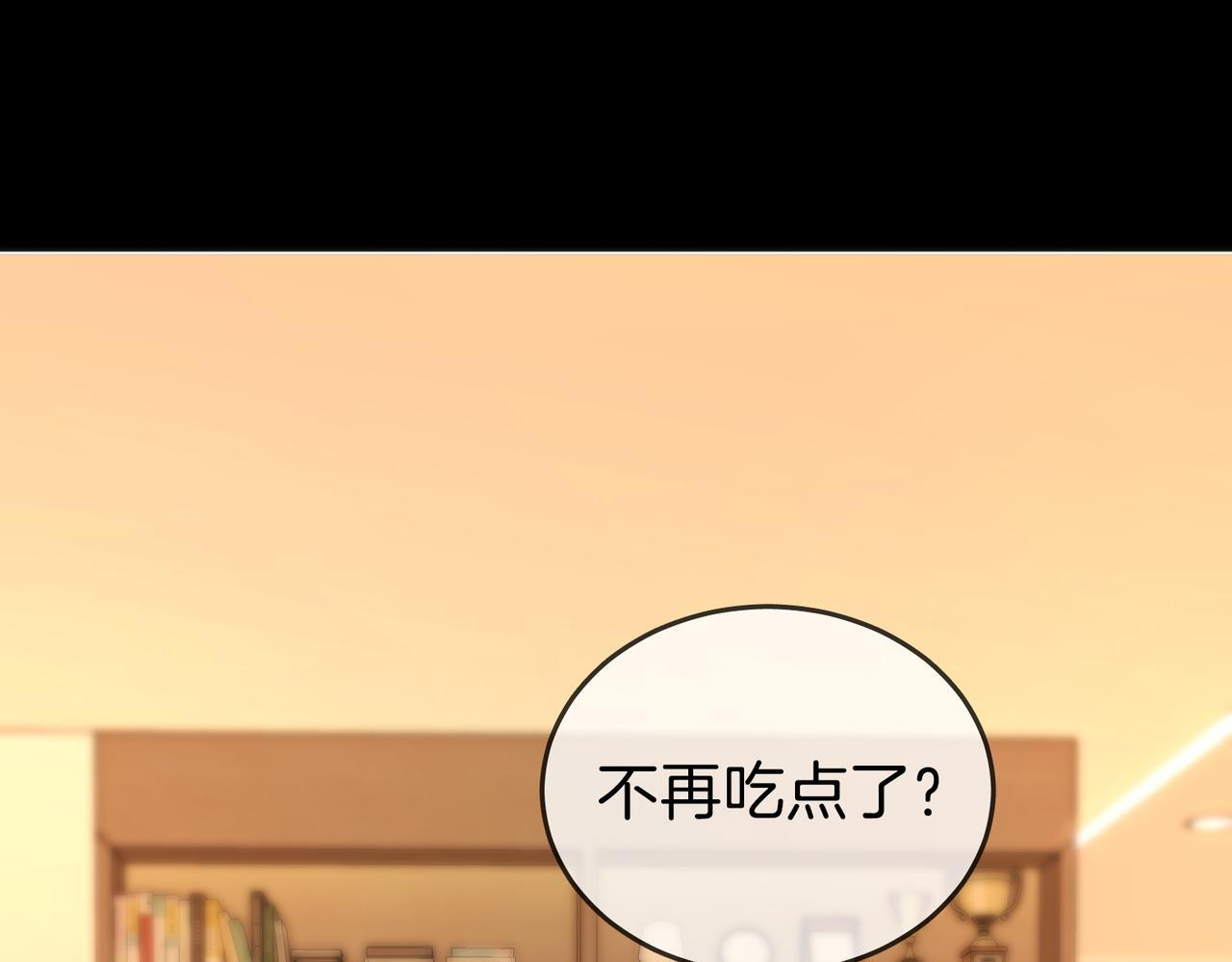 第一百五十五话 春节 第75页