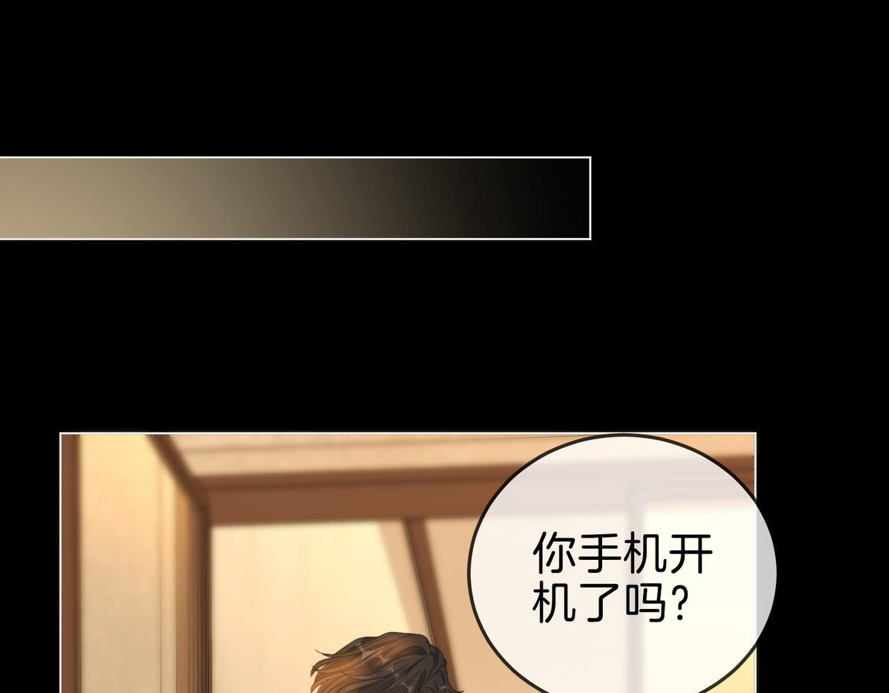 第一百五十五话 春节 第82页