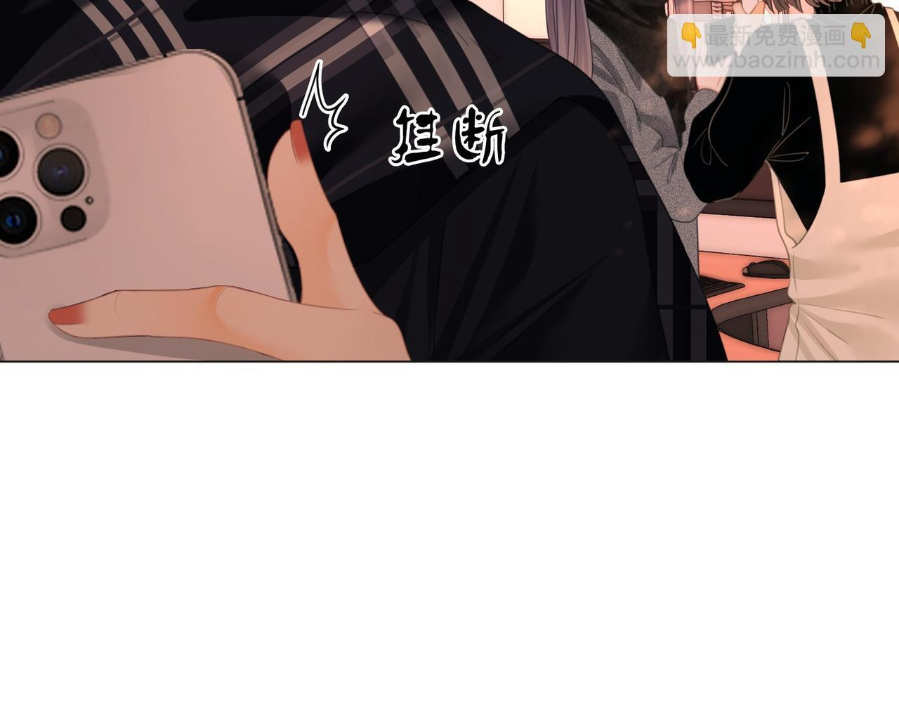 第一百五十六话 亲自处理 第38页