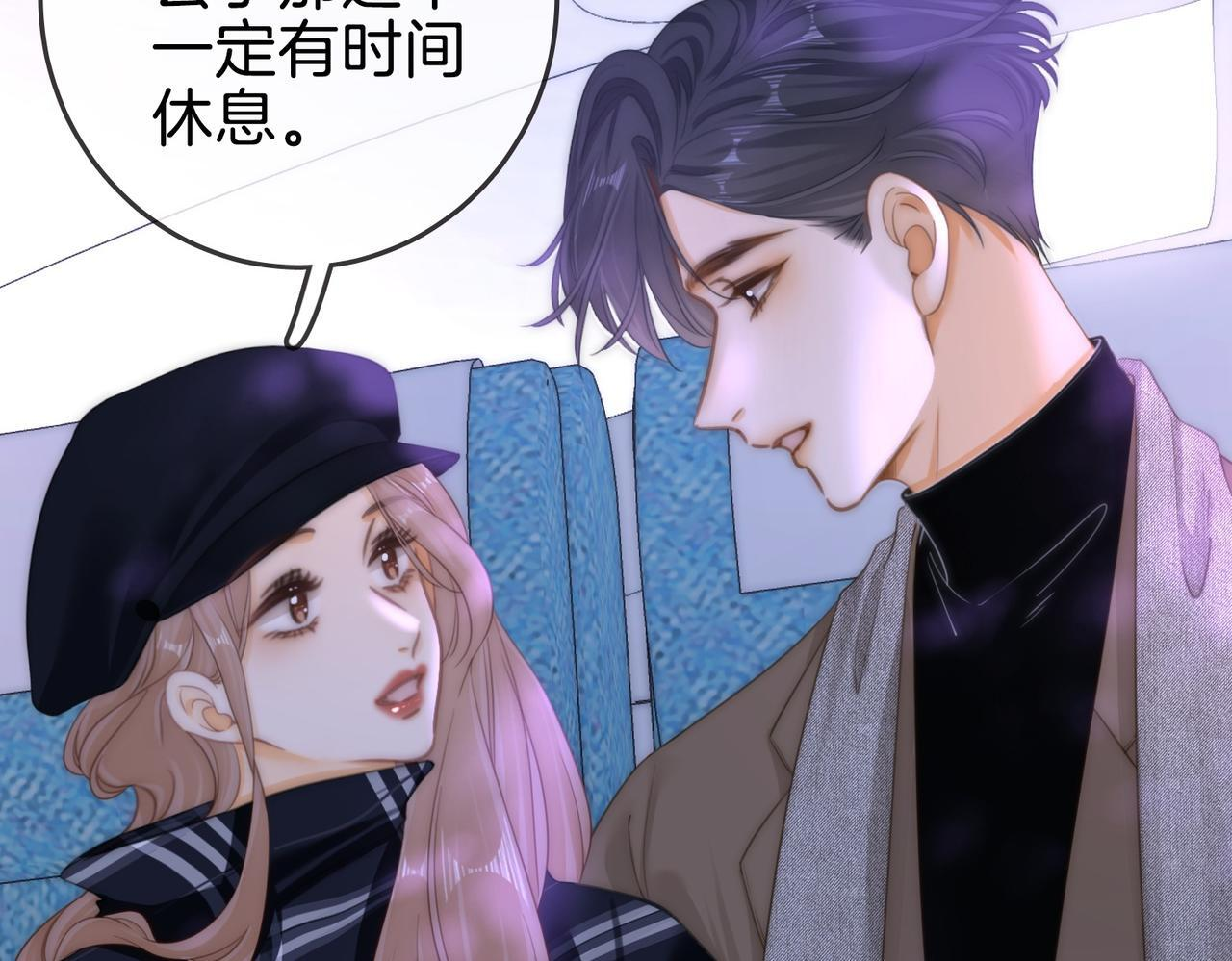 第一百五十六话 亲自处理 第64页