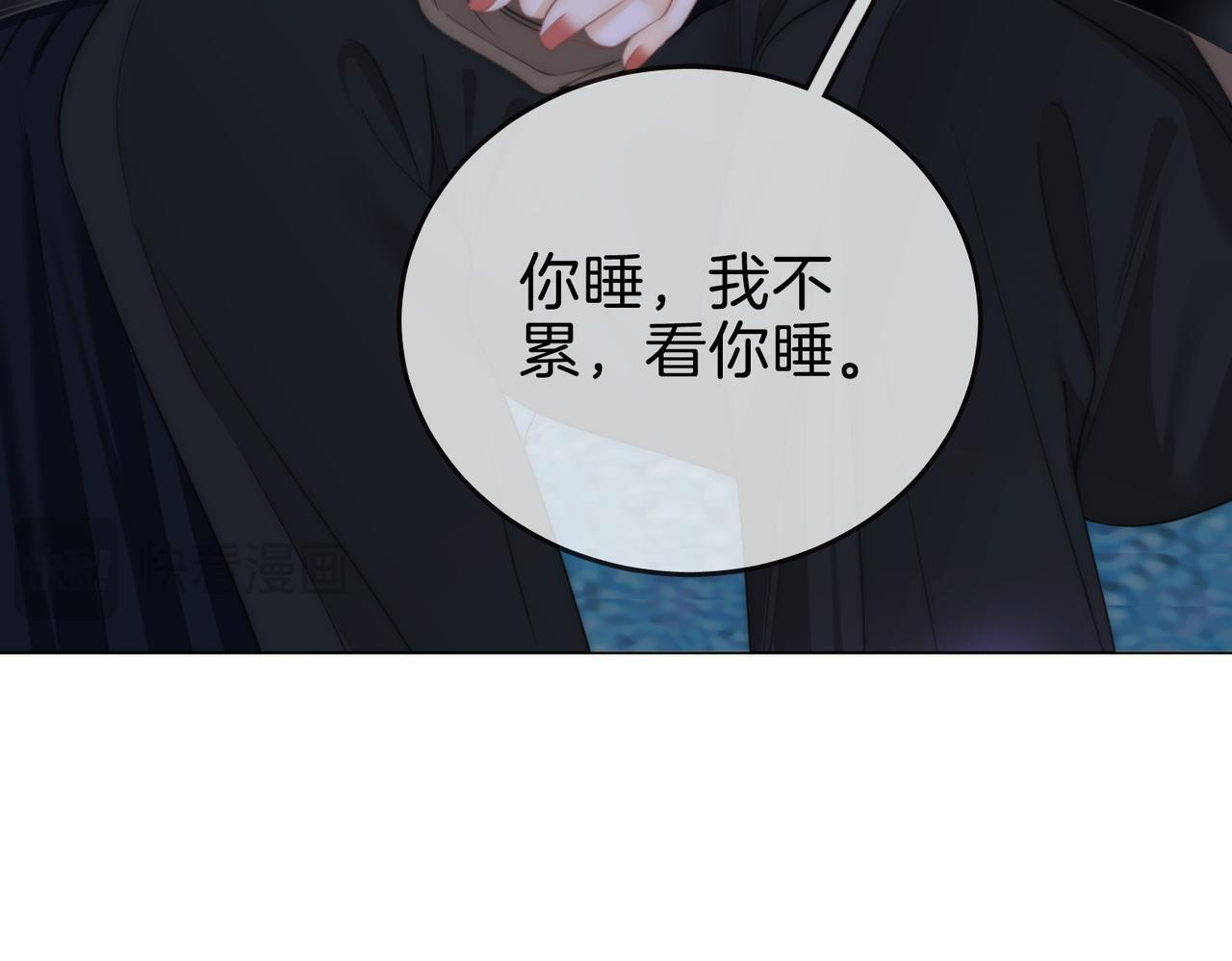 第一百五十六话 亲自处理 第66页