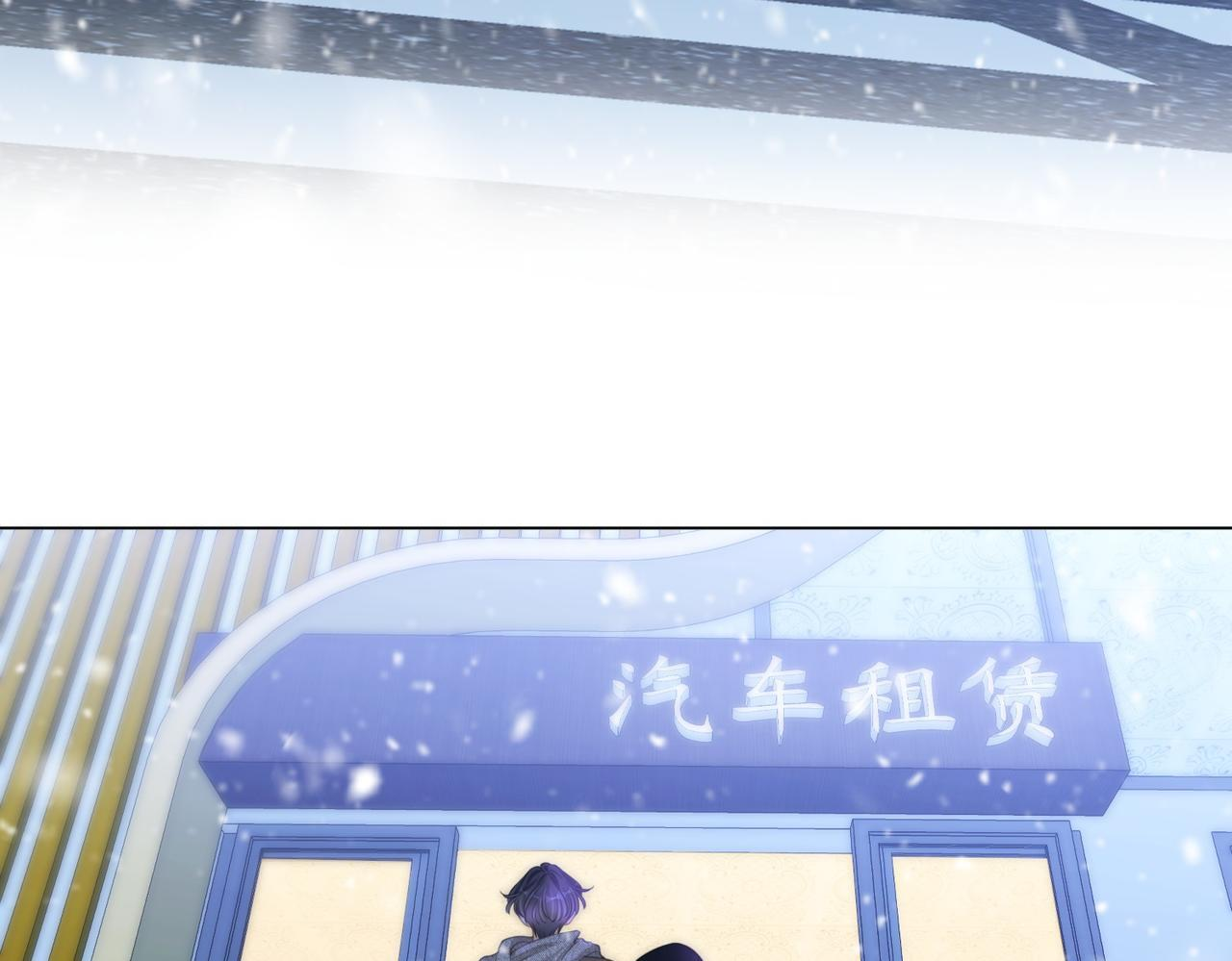 第一百五十六话 亲自处理 第87页