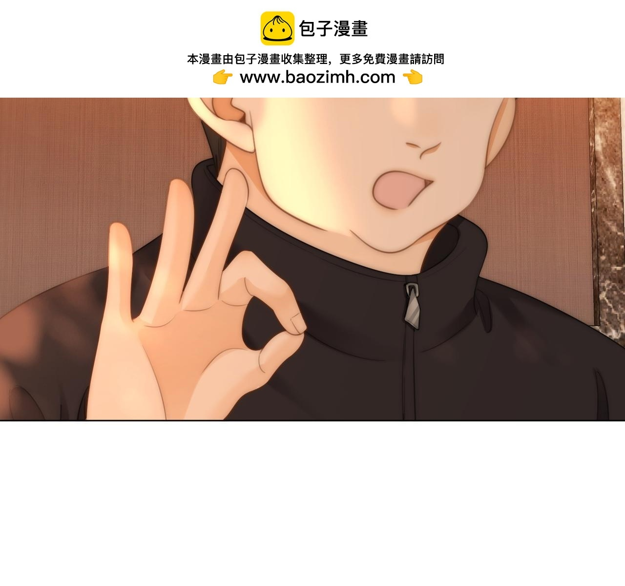 第一百五十六话 亲自处理 第101页