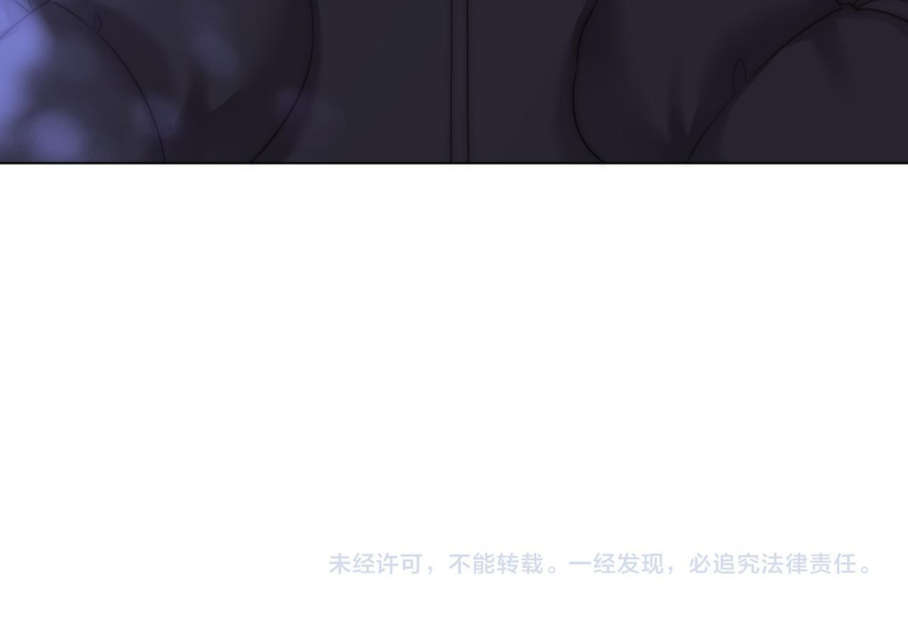 第一百五十六话 亲自处理 第105页