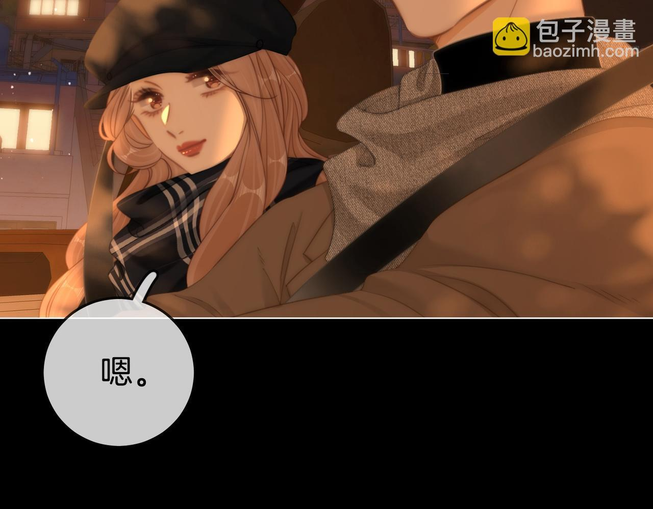 第一百五十七话 不然呢 第17页