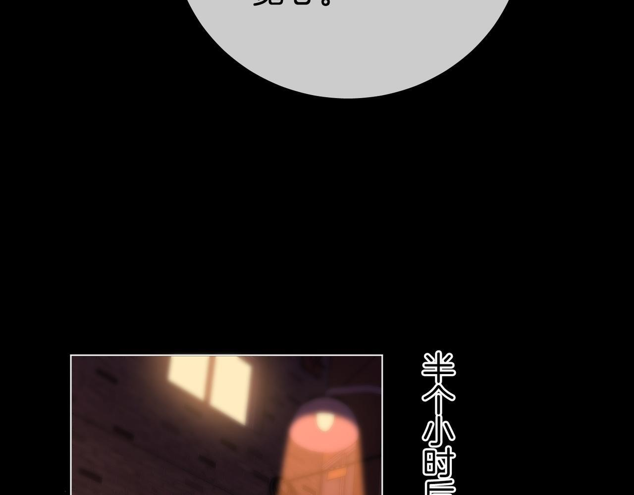 第一百五十七话 不然呢 第23页