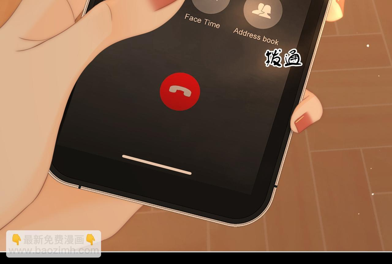 第一百五十七话 不然呢 第45页