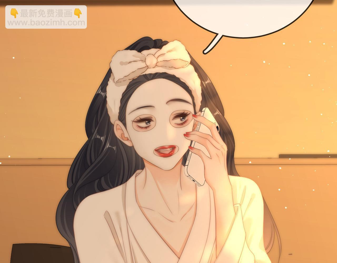 第一百五十七话 不然呢 第72页