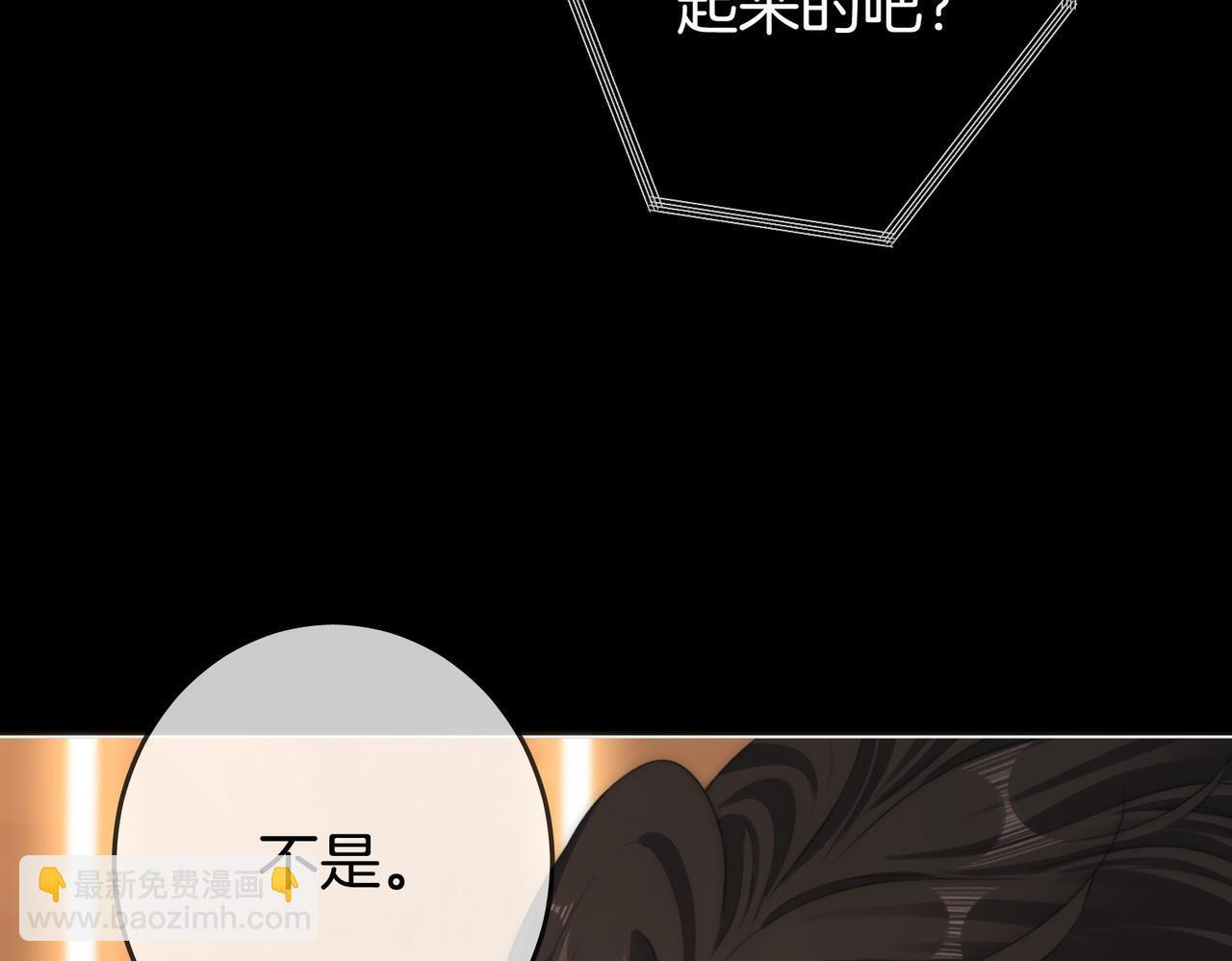 第一百五十七话 不然呢 第76页