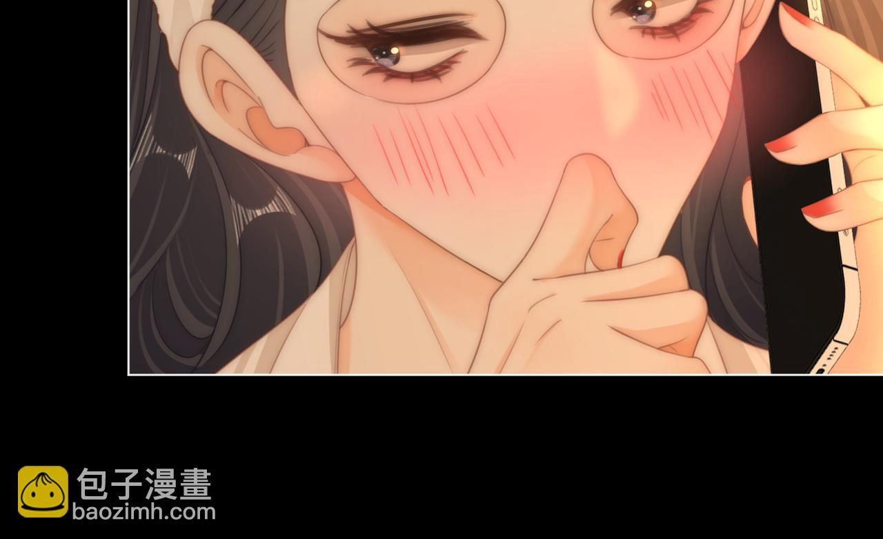 第一百五十七话 不然呢 第82页