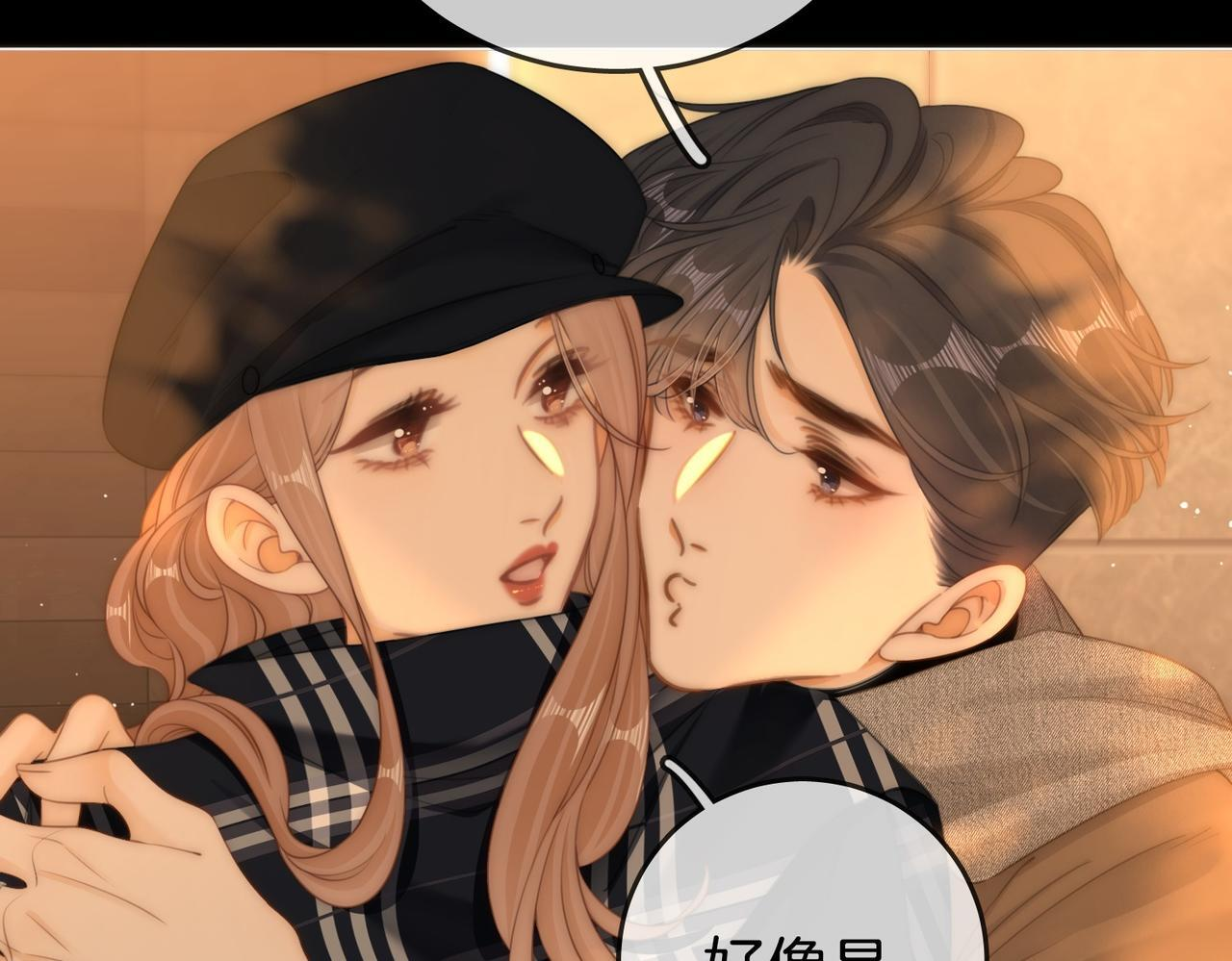 第一百五十七话 不然呢 第90页