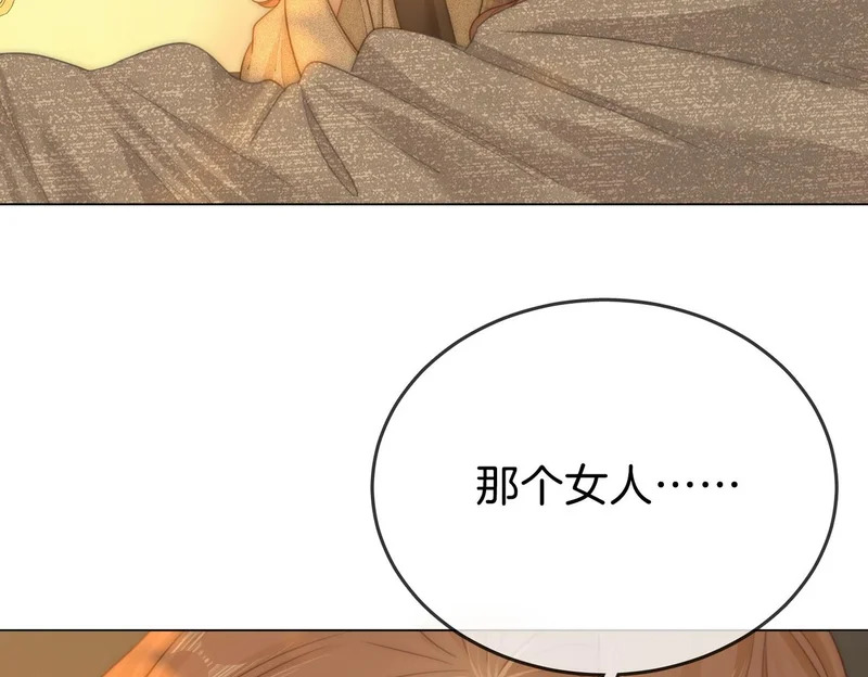 第一百五十八话 姜经理霸气处理 第9页