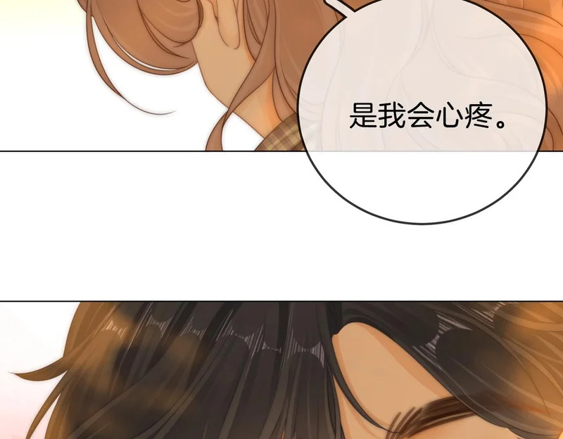 第一百五十八话 姜经理霸气处理 第22页
