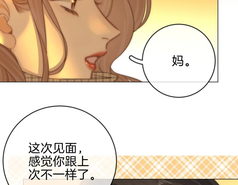 第一百五十八话 姜经理霸气处理 第39页