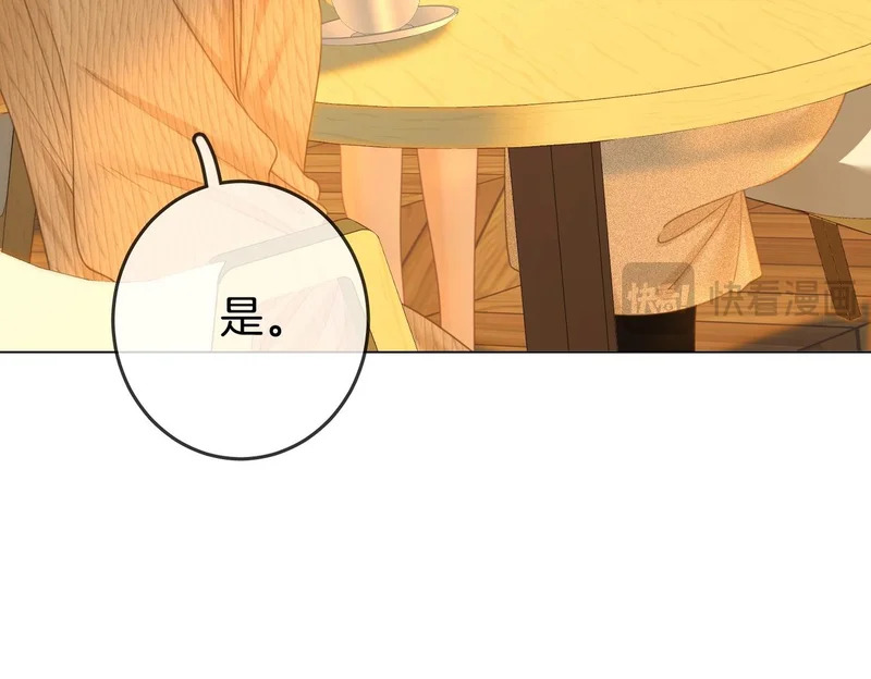 第一百五十八话 姜经理霸气处理 第43页