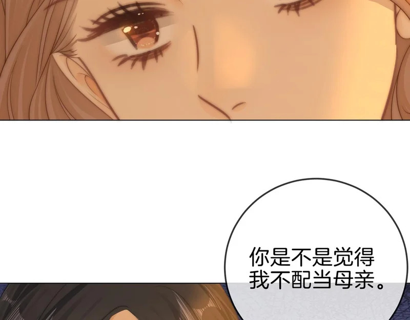 第一百五十八话 姜经理霸气处理 第46页