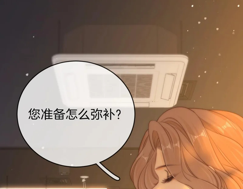第一百五十八话 姜经理霸气处理 第64页