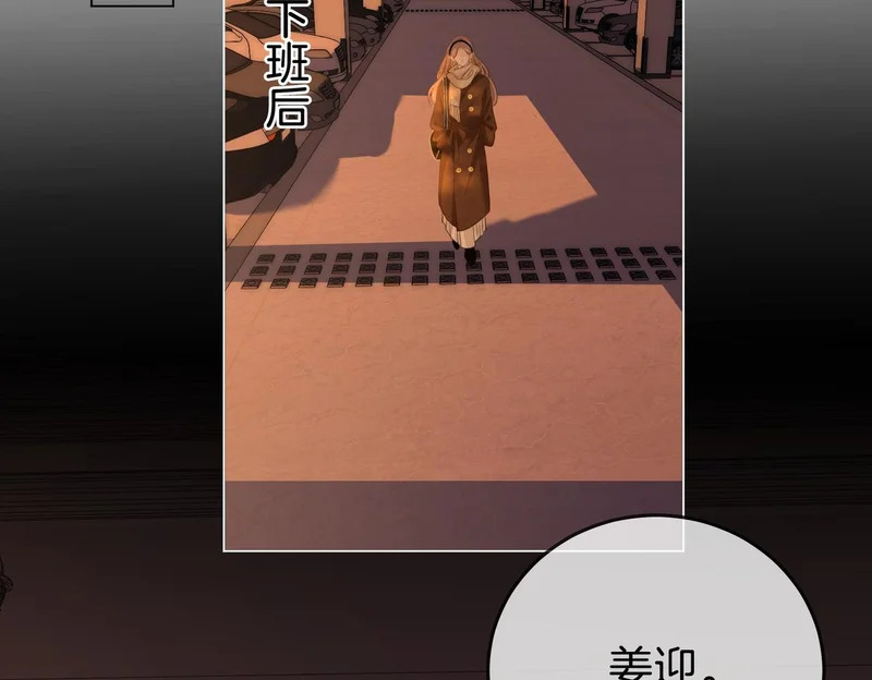 第一百六十话 心疼 第19页