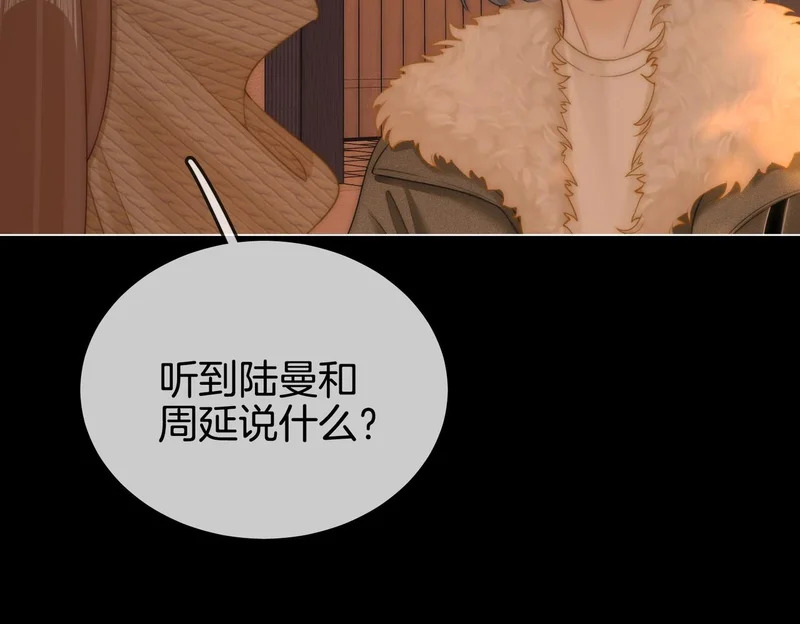 第一百六十话 心疼 第36页