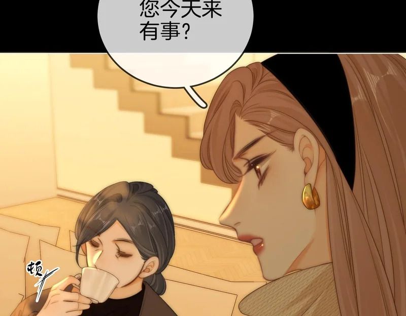 第一百六十话 心疼 第61页