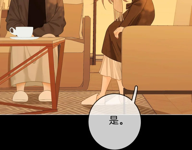 第一百六十话 心疼 第69页