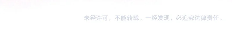 第一百六十话 心疼 第101页